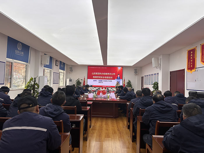 山东聚源热力组织开展有限空间作业安全专题培训 1 拷贝.jpg