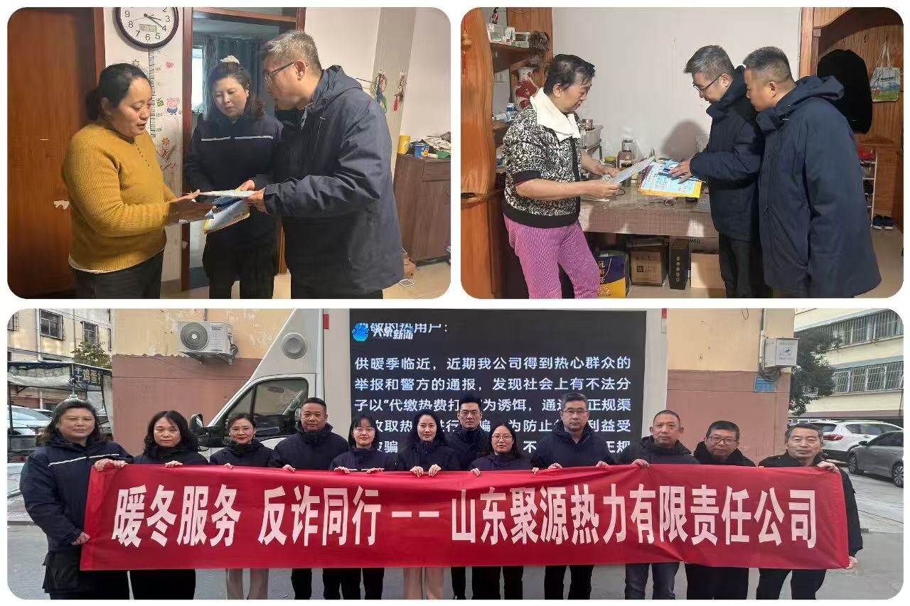 反诈.jpg 反诈.jpg