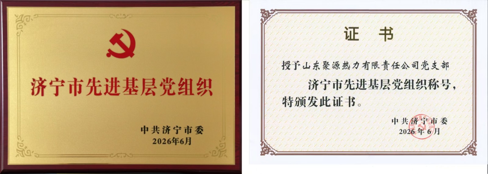 微信图片_20260706110354_60_1.jpg 微信图片_20260706110354_60_1.jpg