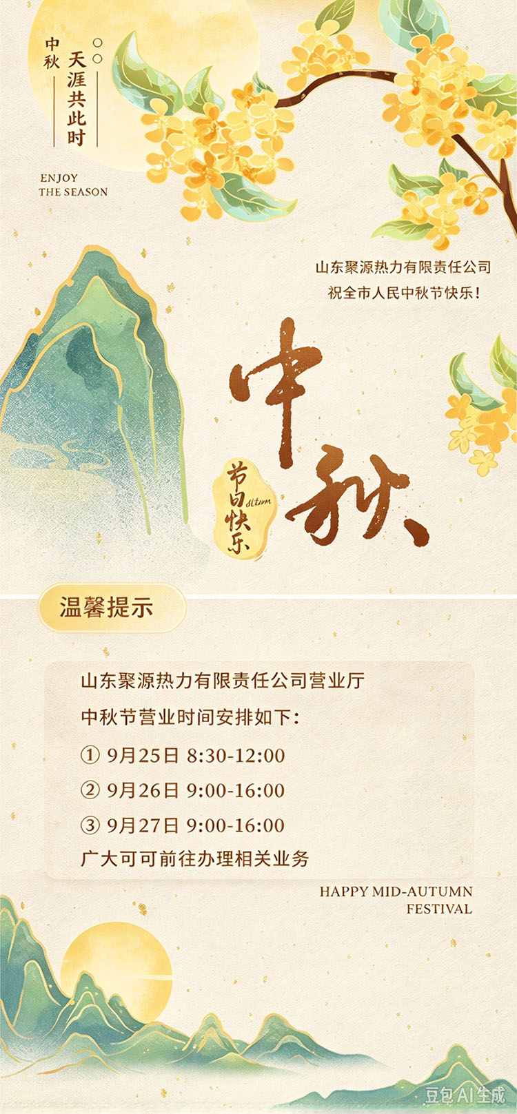 图片处理.jpg