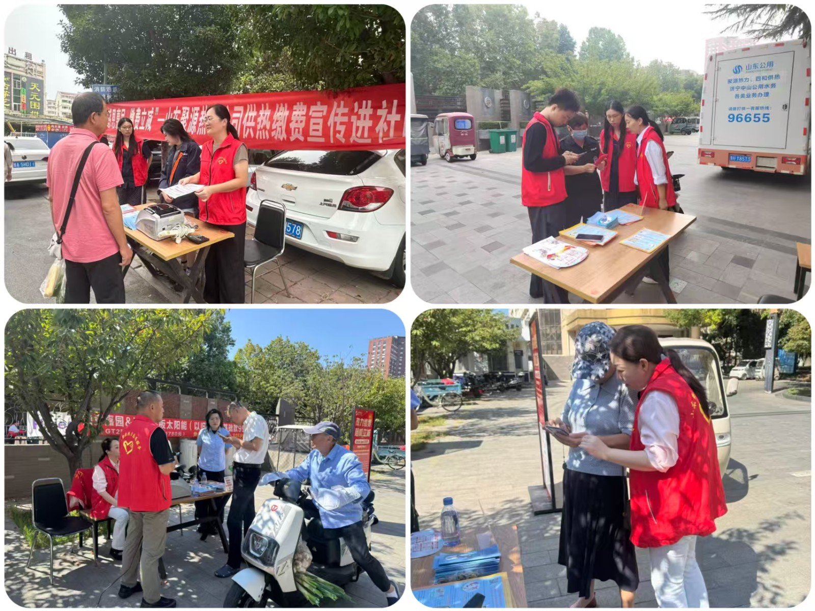 宣传走进社区里 服务送到家门口——山东聚源热力有限责任公司供热缴费宣传服务活动 (5).jpg