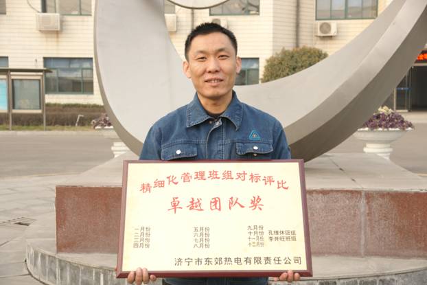 2012年11月济宁市东郊热电有限责任公司精细化评比结果