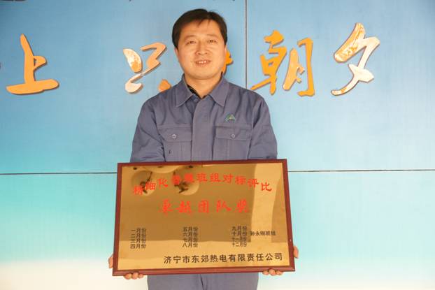 2012年10月济宁市东郊热电有限责任公司精细化评比结果