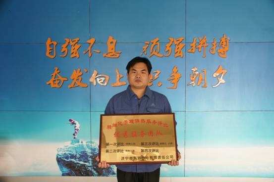 2012-2013年度供热服务第三次评比结果