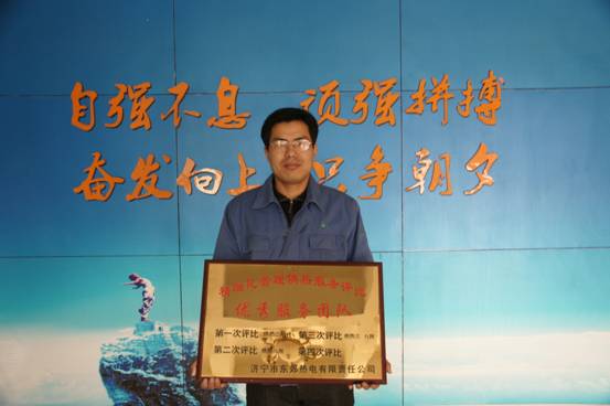2012-2013年度供热服务第三次评比结果