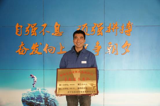 2012-2013年度供热服务第二次评比结果