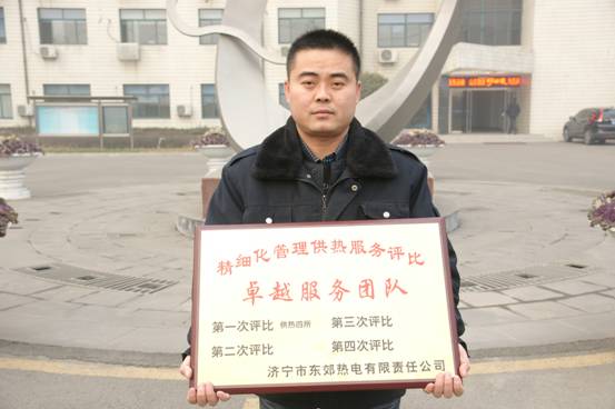 2012-2013年度供热服务第一次评比结果