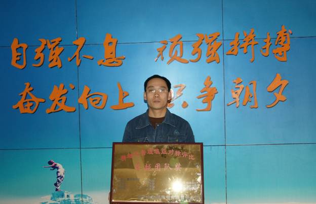 2012年12月济宁市东郊热电有限责任公司精细化评比结果