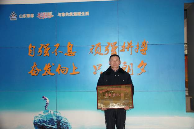 2012年12月济宁市东郊热电有限责任公司精细化评比结果
