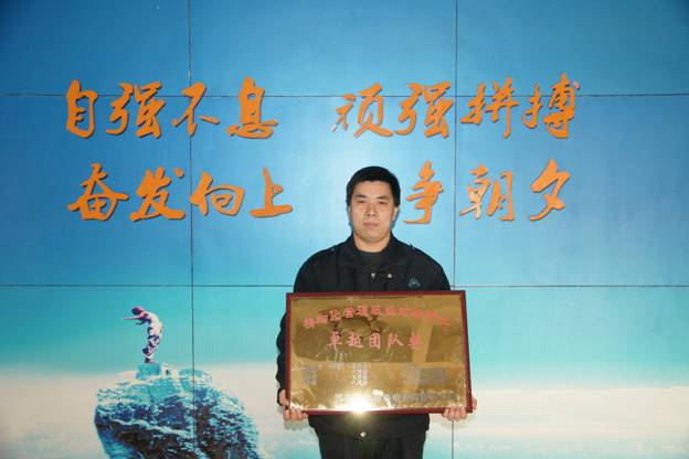 2012年12月济宁市东郊热电有限责任公司精细化评比结果