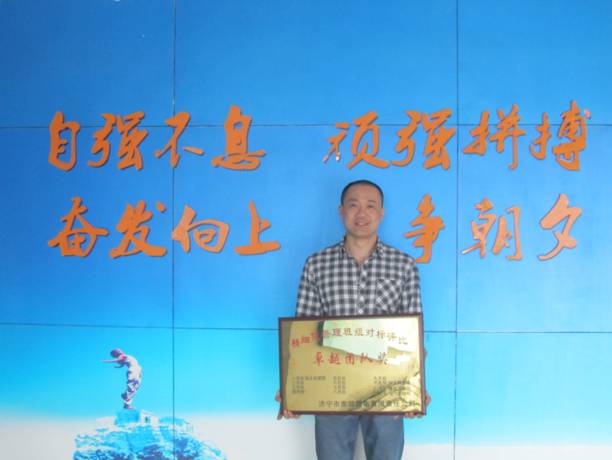 2012年12月济宁市东郊热电有限责任公司精细化评比结果