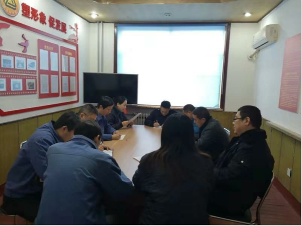 百舸争流 奋楫者先 --东郊热电公司党委学习贯彻“担当作为、狠抓落实”会议精神