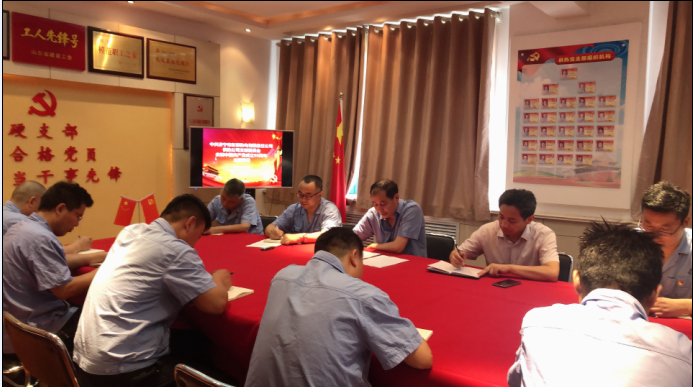 守初心 践使命 争做时代合格党员 ——集团公司党委书记、董事长李鲁“七一”前夕送党课到基层