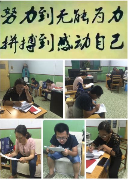 最美热电人第四期