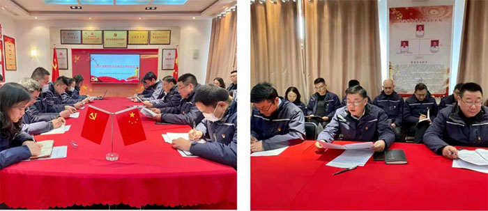 山东聚源热力有限责任公司党支部召开2022年度组织生活会和民主评议党员