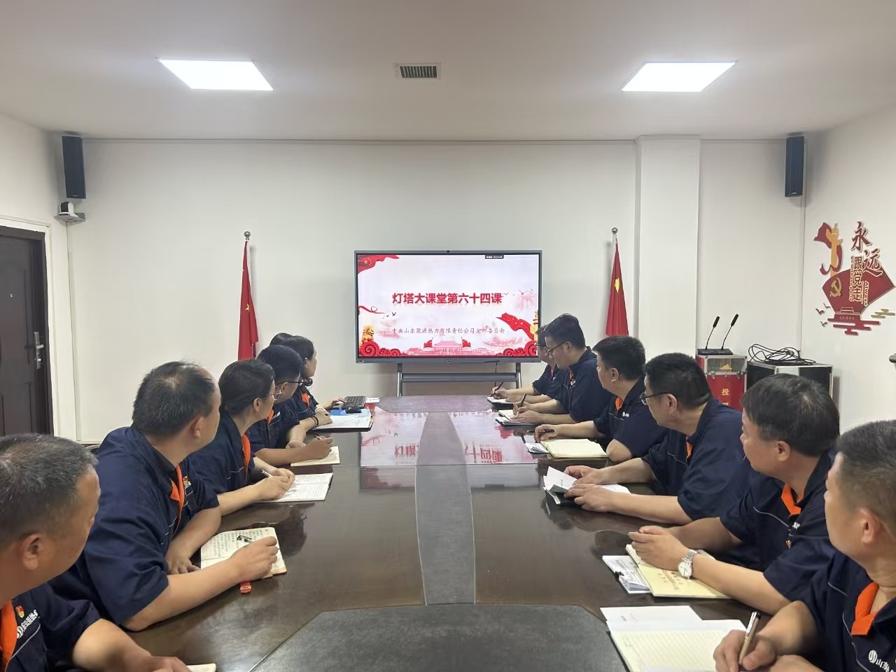 集中观看灯塔大课堂第六十四课《向海图强》