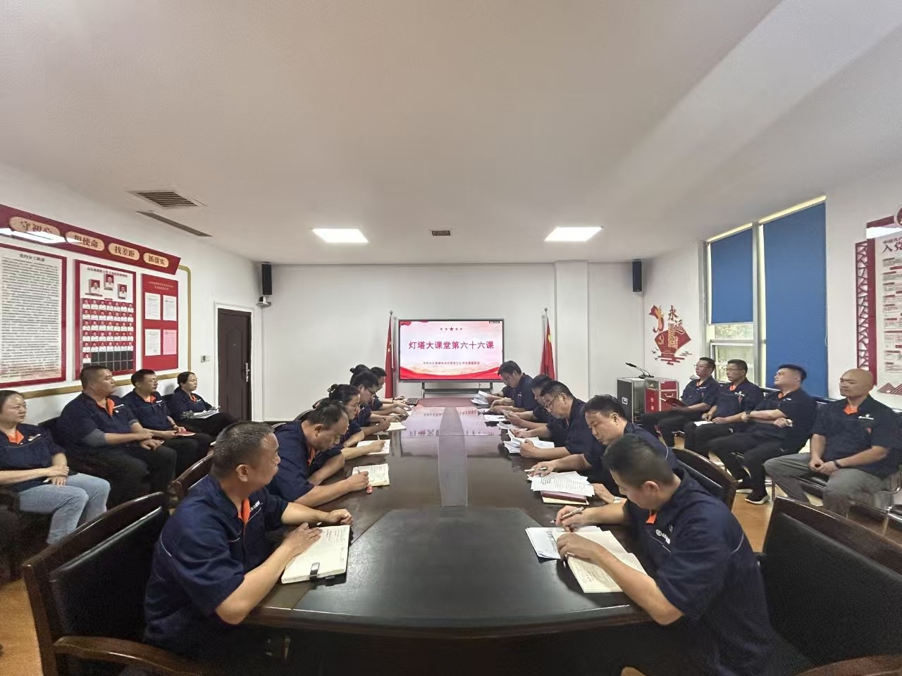 集中观看灯塔大课堂第六十六课