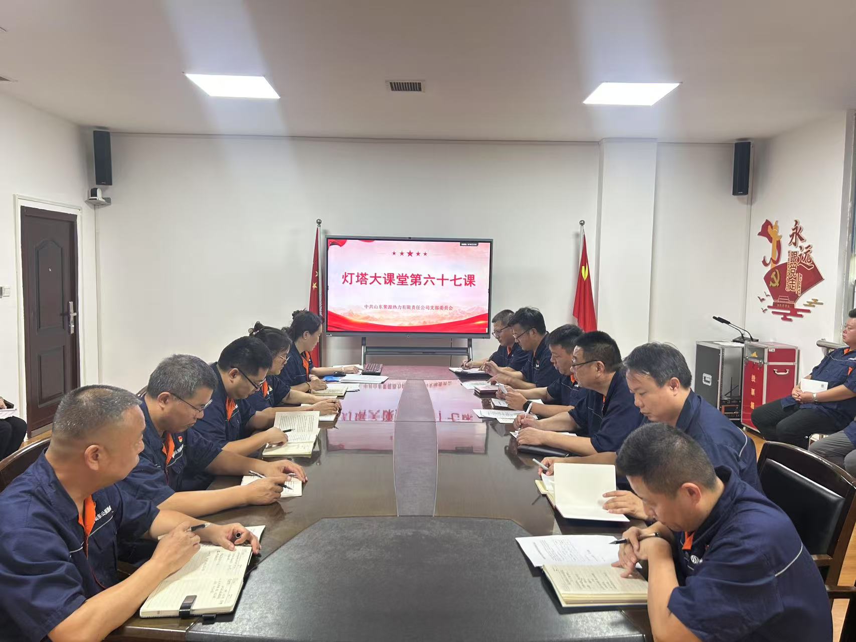 集中观看灯塔大课堂第六十七课《伟大抗战精神是中华民族的宝贵精神财富》